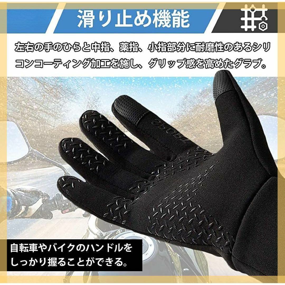 タッチパネル対応 サイクリング手袋 バイク グローブ 裏起毛 男女兼用 冬用 M メンズのファッション小物(手袋)の商品写真
