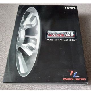 トミー(TOMMY)のトミカリミテッド R/C倶楽部 ADVAN ALTEZZA(模型/プラモデル)