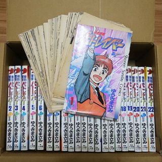 小学館 - 【漫画本】機動警察パトレイバー 裁断済み 全巻セット