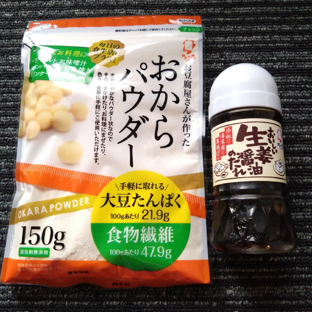 おからパウダー　生姜醤油のたれ 食品/飲料/酒の食品(調味料)の商品写真