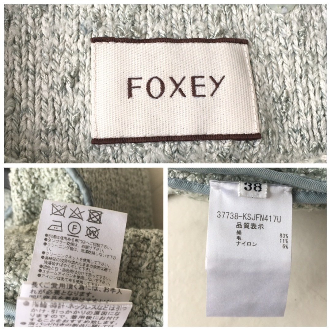 FOXEY NEW YORK(フォクシーニューヨーク)の美品　FOXEY フォクシー　ツイード　ニット　ジャケット レディースのジャケット/アウター(ノーカラージャケット)の商品写真