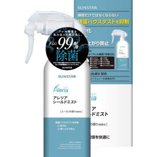 サンスター(SUNSTAR)のアレリア シールドミスト ハウスダストを無力化するスプレー 290ml(日用品/生活雑貨)