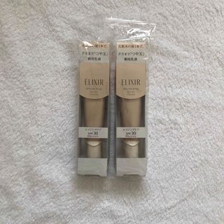 エリクシールシュペリエル(ELIXIR SUPERIEUR（SHISEIDO）)のエリクシール シュペリエル デーケアレボリューション T 朝用乳液(35ml)(乳液/ミルク)