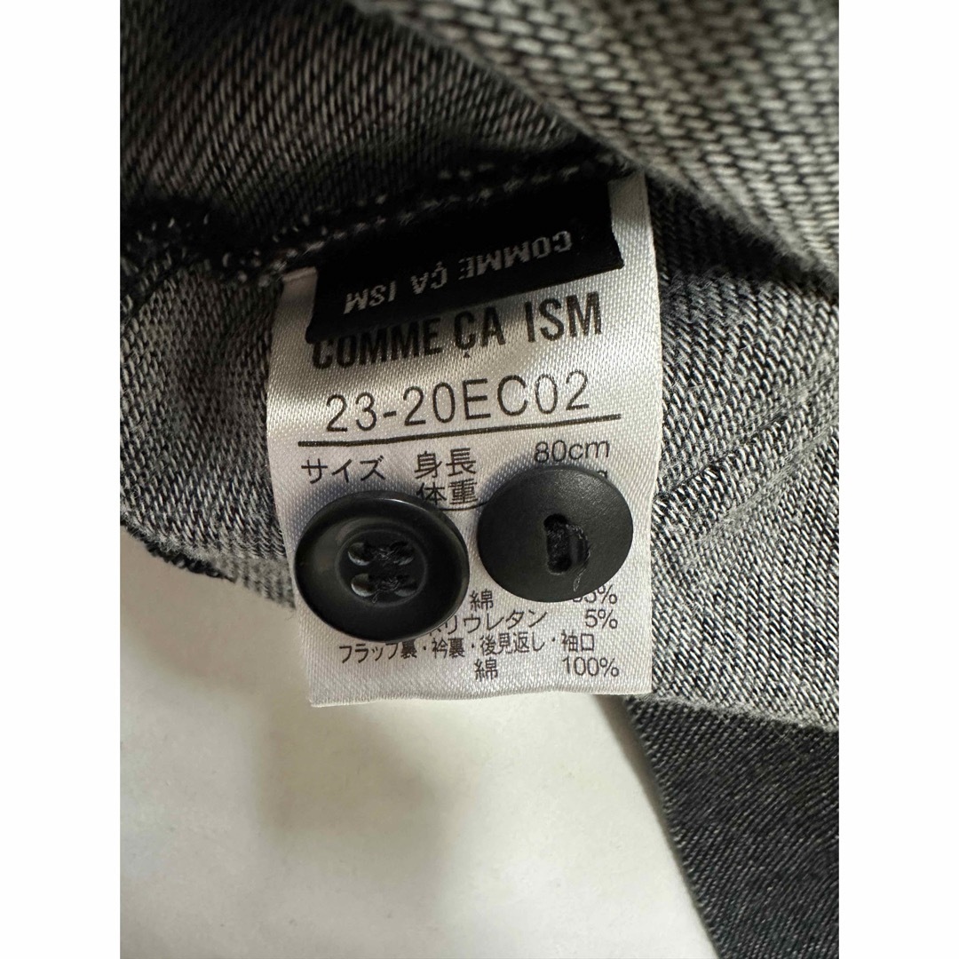 COMME CA ISM(コムサイズム)のコムサイズム　ジャケット　カットソー素材 キッズ/ベビー/マタニティのベビー服(~85cm)(カーディガン/ボレロ)の商品写真