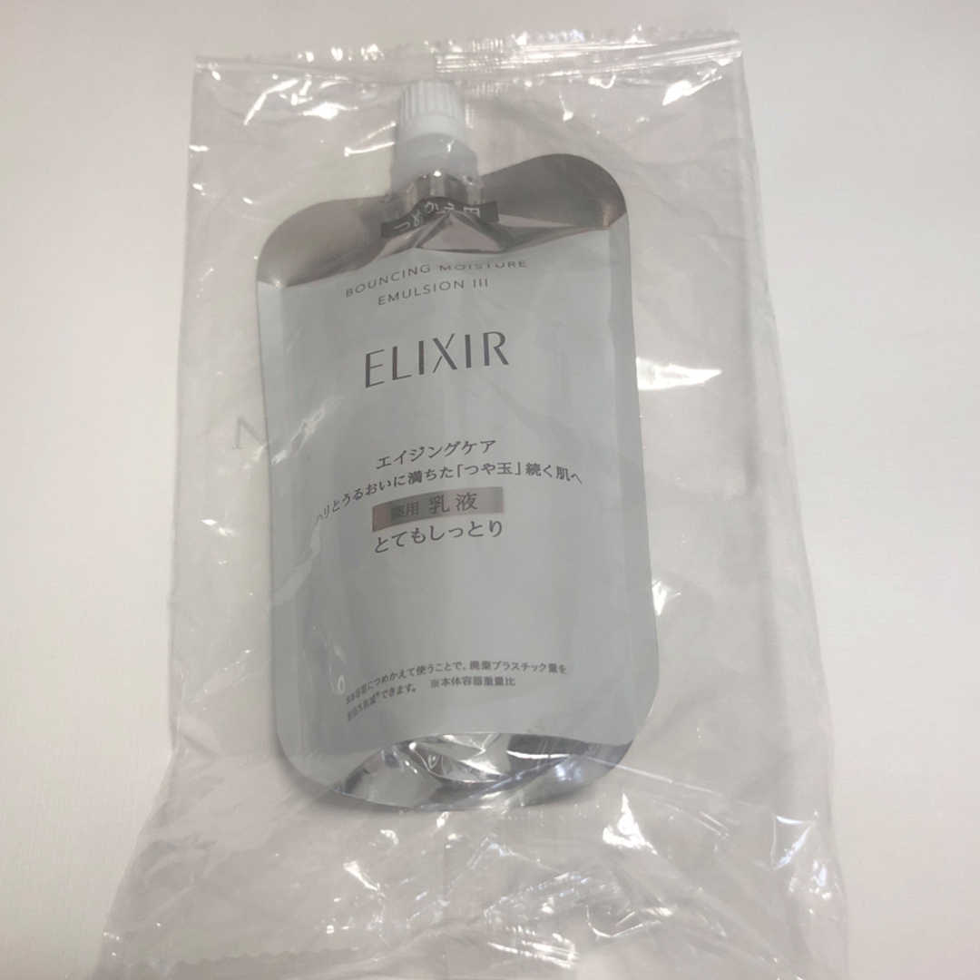 ELIXIR(エリクシール)のエリクシール リフトモイスト エマルジョン SP III つめかえ用(110ml コスメ/美容のスキンケア/基礎化粧品(乳液/ミルク)の商品写真