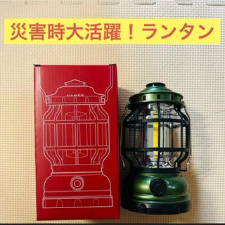 CAMPS キャンプス COB調光ランタンライト グリーン(ライト/ランタン)