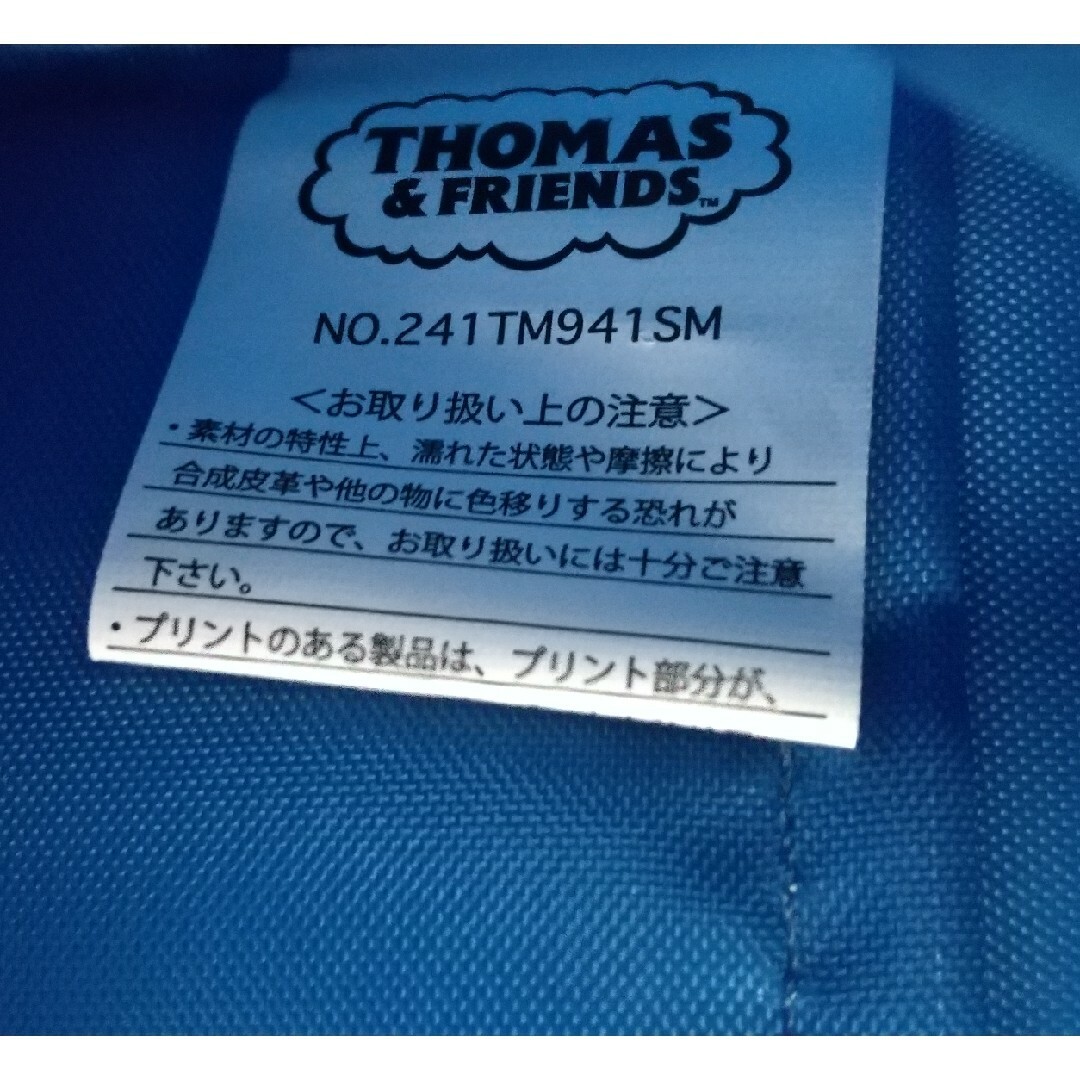 THOMAS(トーマス)のトーマス  リュックサック キッズ/ベビー/マタニティのこども用バッグ(リュックサック)の商品写真