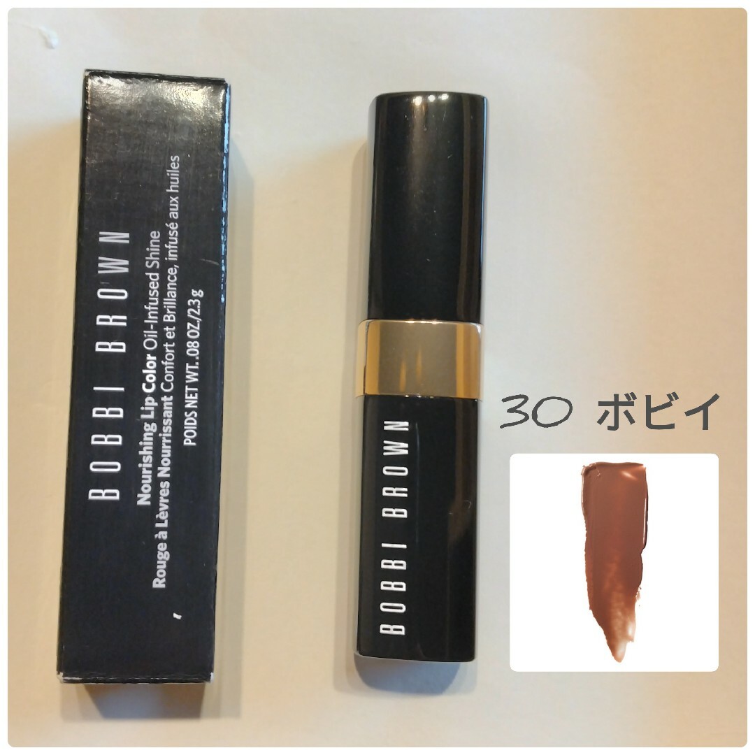 BOBBI BROWN(ボビイブラウン)のボビイ ブラウン　オイル インフューズド リップ カラー / 30 ボビイ コスメ/美容のベースメイク/化粧品(口紅)の商品写真