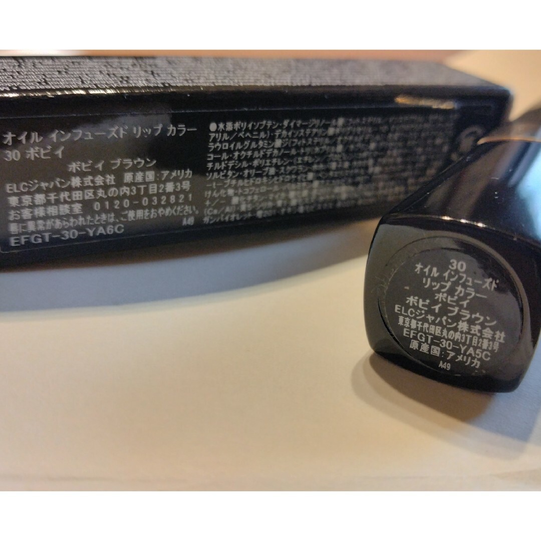 BOBBI BROWN(ボビイブラウン)のボビイ ブラウン　オイル インフューズド リップ カラー / 30 ボビイ コスメ/美容のベースメイク/化粧品(口紅)の商品写真