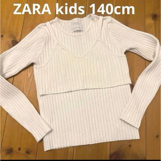 ZARA KIDS - zara キッズ 白　トップス　140cm