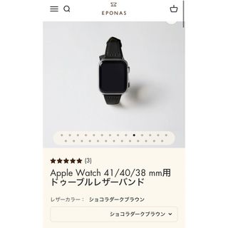 アップルウォッチ(Apple Watch)のApple Watch 41/40/38 mm用 ドゥーブルレザーバンド(腕時計)