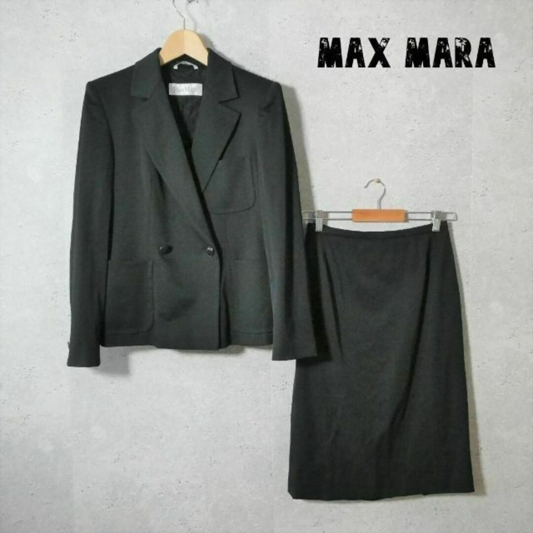 Max Mara(マックスマーラ)の美品 Max Mara ダブルブレスト テーラードジャケット×ロングスカート レディースのフォーマル/ドレス(スーツ)の商品写真