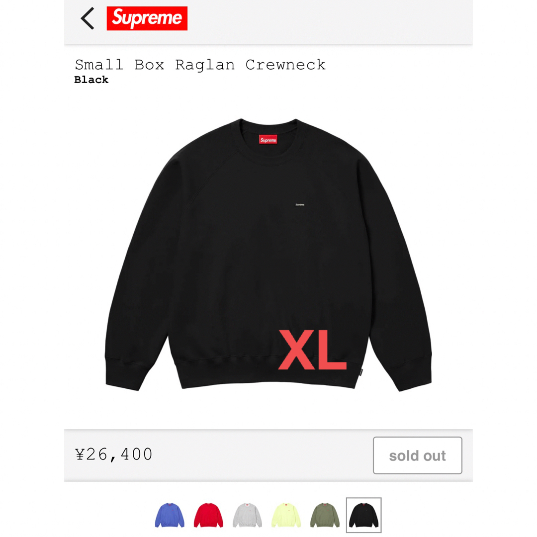 Supreme(シュプリーム)のSupreme Small Box Raglan Crewneck メンズのトップス(スウェット)の商品写真