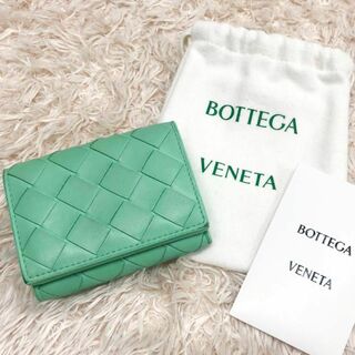ボッテガヴェネタ(Bottega Veneta)のボッテガヴェネタ 三つ折りコンパクト財布 イントレチャート ミントグリーン(財布)