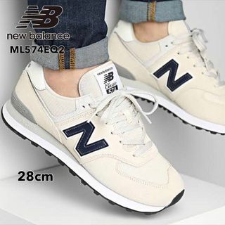 ニューバランス(New Balance)の【送料無料】new balance ML574EQ2 ワイドD スニーカー 28(スニーカー)