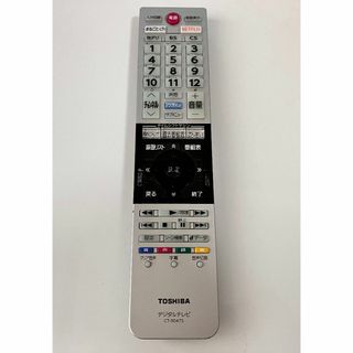 トウシバ(東芝)のTOSHIBA 東芝 CT-90475 REGZA 純正テレビリモコン(テレビ)