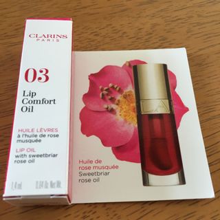 クラランス(CLARINS)のクラランス リップコンフォートオイル 03(リップグロス)