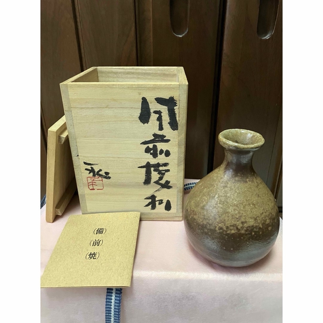 備前焼徳利 エンタメ/ホビーの美術品/アンティーク(陶芸)の商品写真