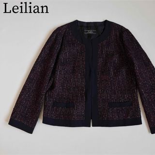 レリアン(leilian)の美品　Leilian レリアン　ノーカラージャケット　ツイードジャケット(ノーカラージャケット)