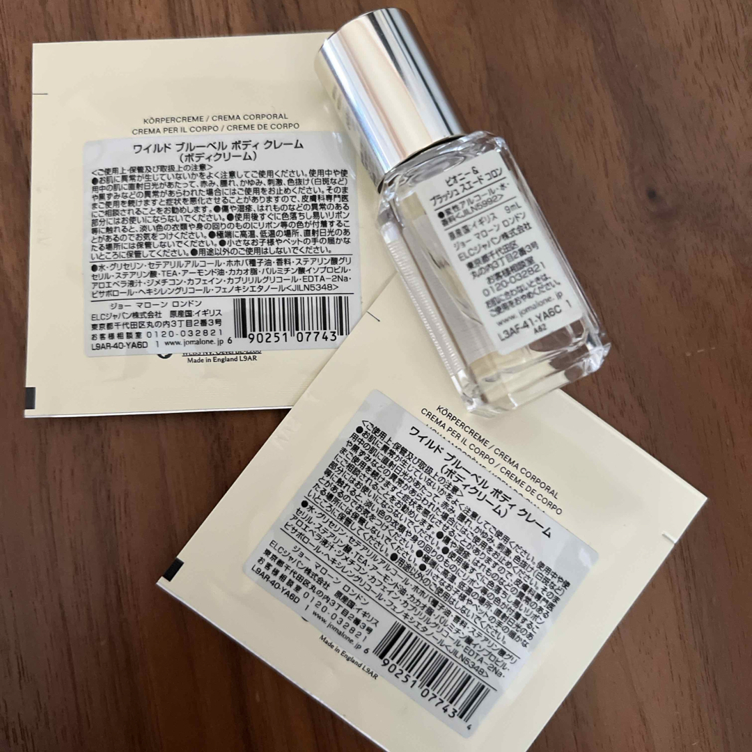 Jo Malone(ジョーマローン)のJO MALONE  ピオニー&ブラッシュ　スエード　コロン　9ml  コスメ/美容の香水(香水(女性用))の商品写真