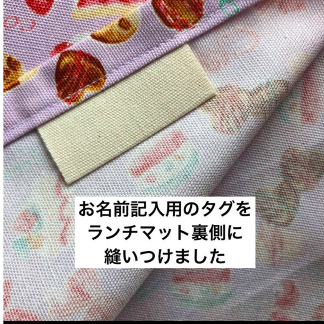ランチョンマット 40×60 小学校 女の子 パープル 給食 ナフキン 紫 ハンドメイドのキッズ/ベビー(外出用品)の商品写真