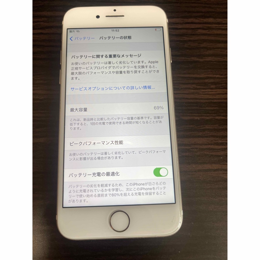 iPhone(アイフォーン)のiPhone7 128GB本体　ゴールド SIMフリー スマホ/家電/カメラのスマートフォン/携帯電話(スマートフォン本体)の商品写真