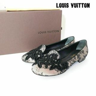 ルイヴィトン(LOUIS VUITTON)の美品 LOUIS VUITTON モノグラム レース フラット パンプス(ハイヒール/パンプス)