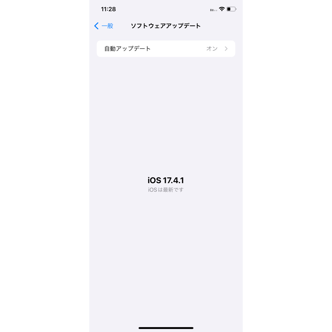 iPhone(アイフォーン)の71【美品】iPhone 11 RED 256 GB SIMフリー スマホ/家電/カメラのスマートフォン/携帯電話(スマートフォン本体)の商品写真