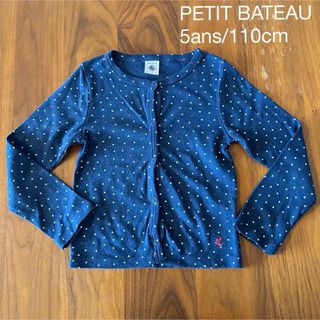 プチバトー(PETIT BATEAU)のプチバトー ハート柄コットンカーディガン　5ans/110cm(カーディガン)