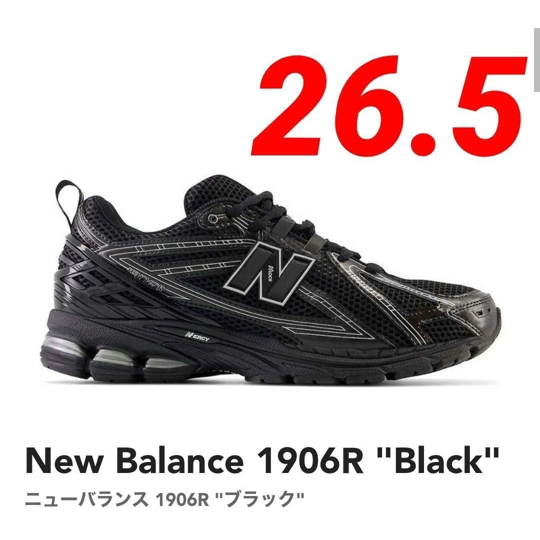 New Balance(ニューバランス)の希少✨【新品未使用】ニューバランス M1906RCH 26.5cm BLACK メンズの靴/シューズ(スニーカー)の商品写真