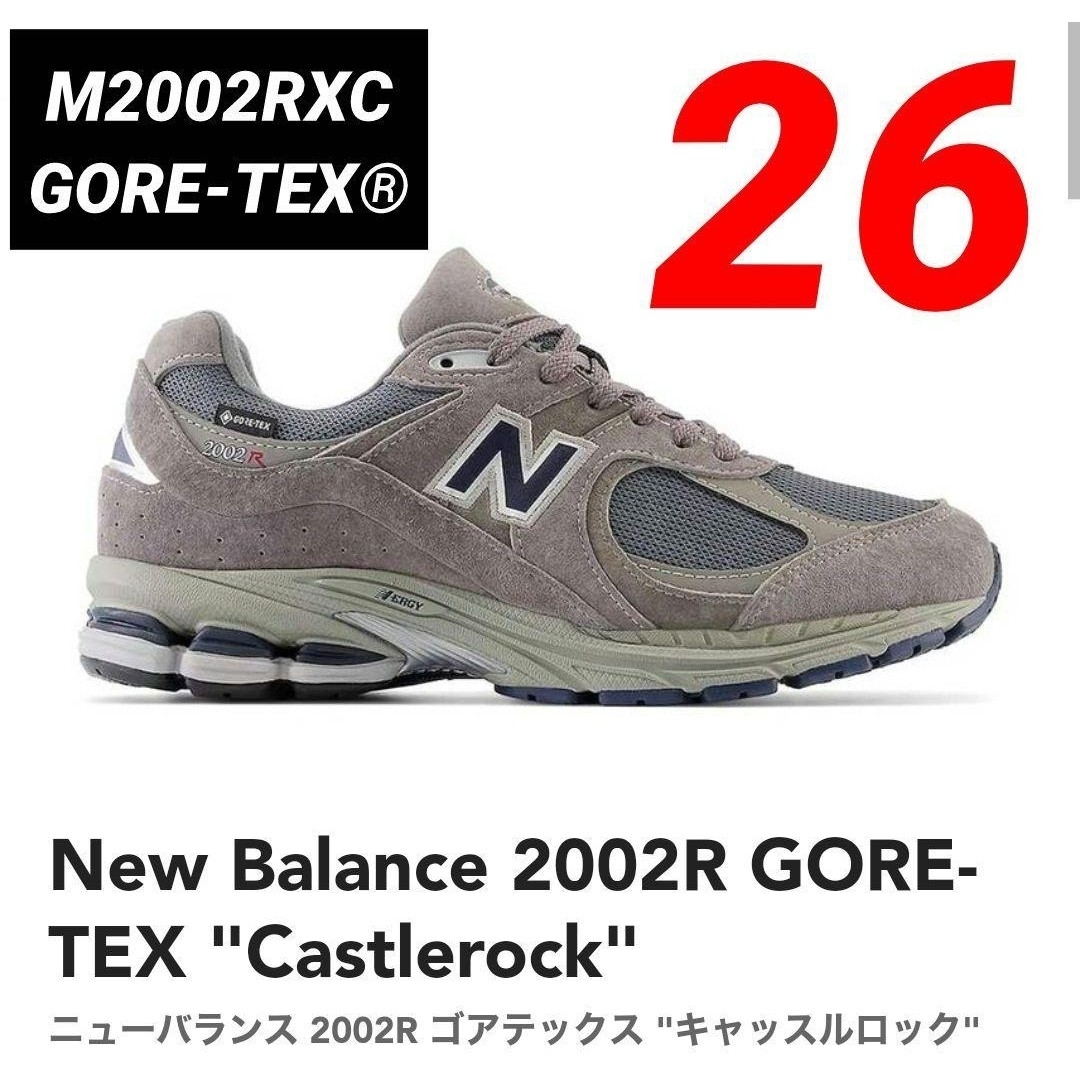 New Balance(ニューバランス)の①希少✨ニューバランス M2002RXC 26cm GRAY GORE-TEX® メンズの靴/シューズ(スニーカー)の商品写真