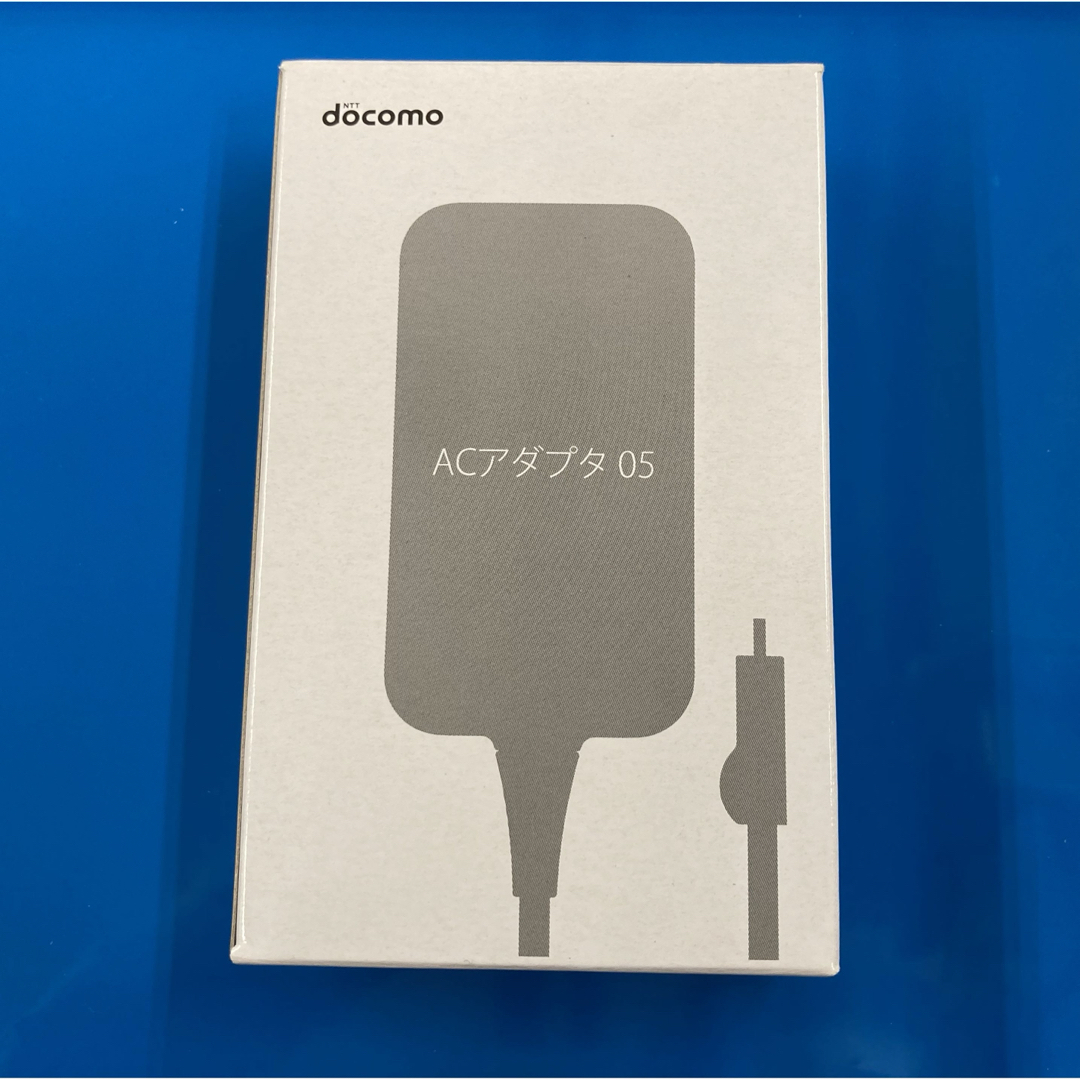 NTTdocomo(エヌティティドコモ)のdocomo ACアダプタ05　純正　新品 スマホ/家電/カメラの生活家電(変圧器/アダプター)の商品写真