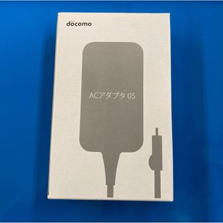 エヌティティドコモ(NTTdocomo)のdocomo ACアダプタ05　純正　新品(変圧器/アダプター)