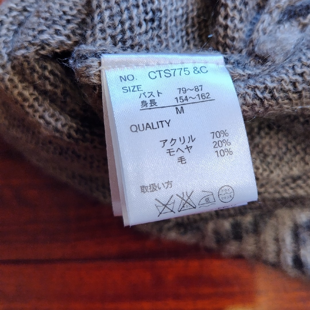 レディース　セーター　薄手　ヒョウ柄 レディースのトップス(ニット/セーター)の商品写真
