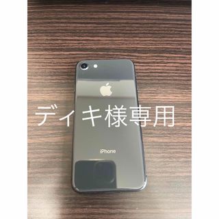 アイフォーン(iPhone)のiPhone8 本体　2台　64GB　スペースグレSIMフリー(スマートフォン本体)