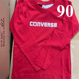 コンバース(CONVERSE)の訳ありコンバース長袖Tシャツ　90センチ(Tシャツ/カットソー)