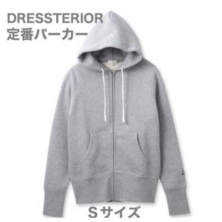 DRESSTERIOR - DRESSTERIOR 定番吊裏毛ジップアップパーカー グレー 