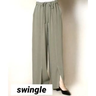 スウィングル(Swingle)のフロントスリットパンツ ミント swingle(カジュアルパンツ)