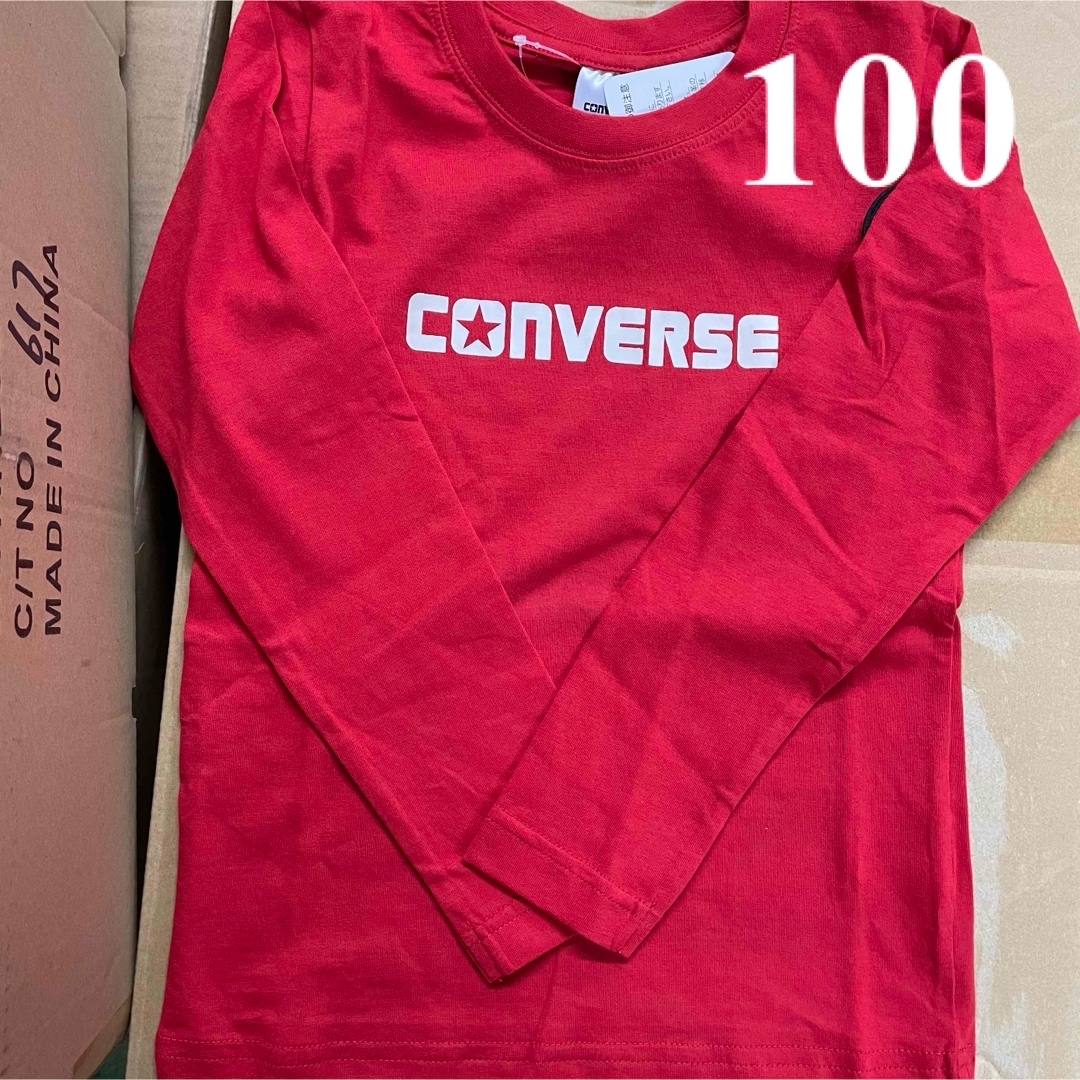 CONVERSE(コンバース)の訳ありコンバース長袖Tシャツ　100センチ キッズ/ベビー/マタニティのキッズ服男の子用(90cm~)(Tシャツ/カットソー)の商品写真