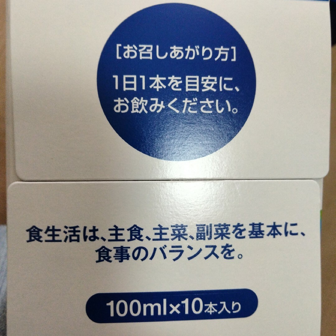 イマークS 100ml×10本　4セット　合計40本送料無料 食品/飲料/酒の飲料(その他)の商品写真