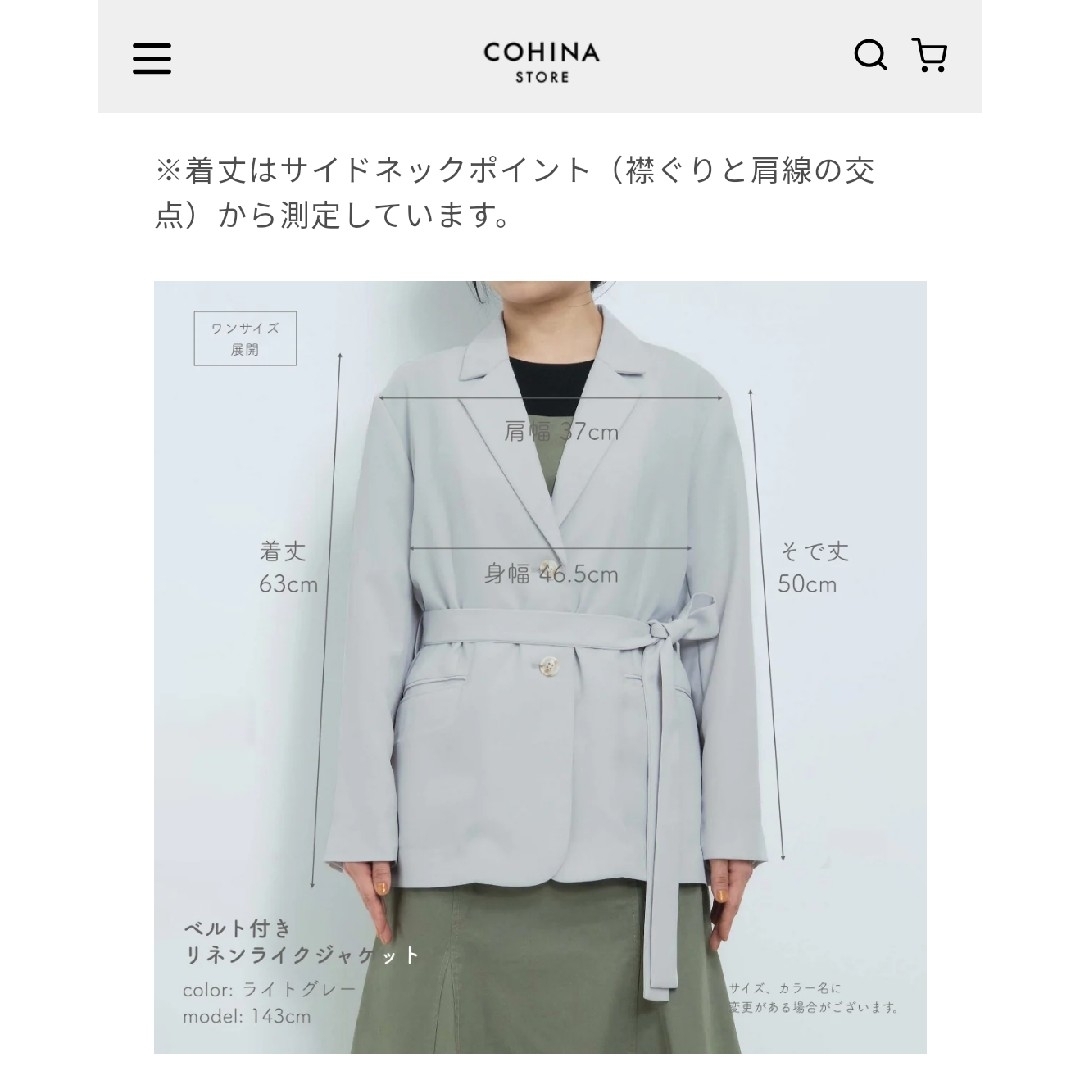 COHINA(コヒナ)の新品タグ付き✰COHINA　ジャケット レディースのジャケット/アウター(テーラードジャケット)の商品写真