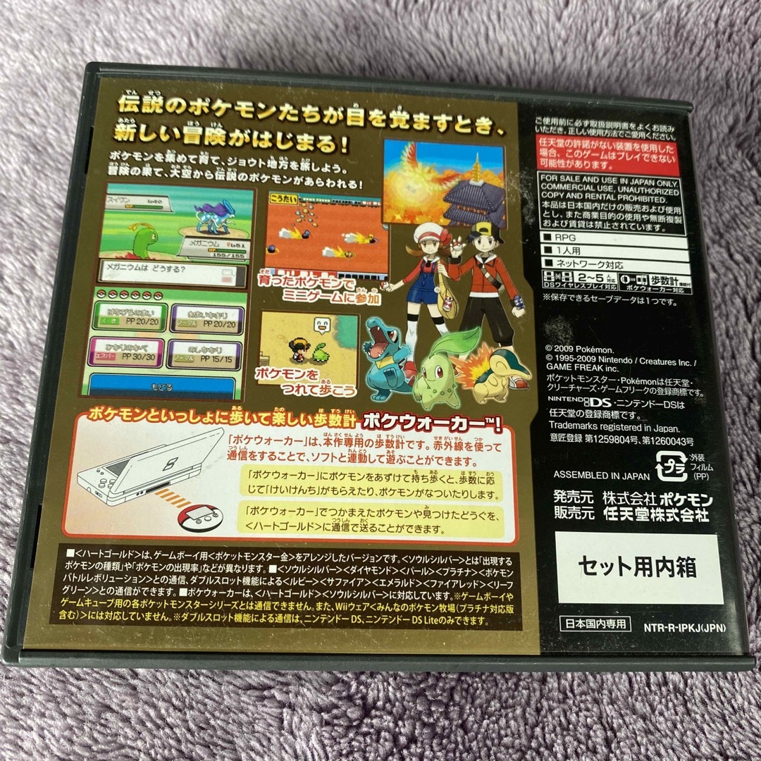 ポケットモンスター ハートゴールド エンタメ/ホビーのゲームソフト/ゲーム機本体(携帯用ゲームソフト)の商品写真