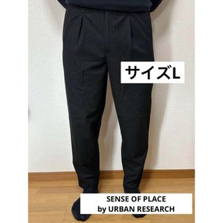 SENSE OF PLACE by URBAN RESEARCH - SENSE OF PLACE CARREMAN テーパード スラックス L 黒