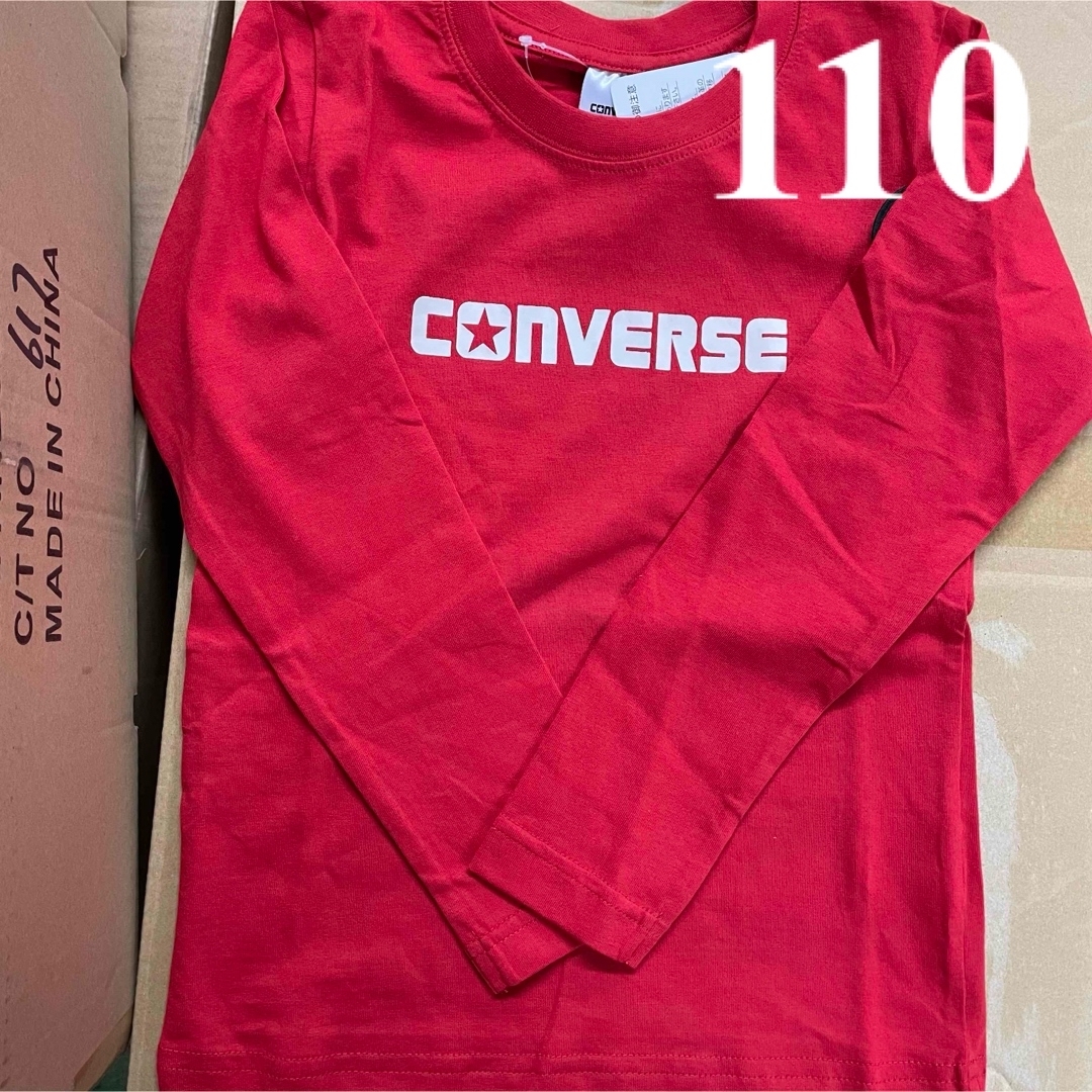 CONVERSE(コンバース)の訳ありコンバース長袖Tシャツ　110センチ キッズ/ベビー/マタニティのキッズ服男の子用(90cm~)(Tシャツ/カットソー)の商品写真