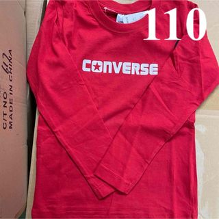 コンバース(CONVERSE)の訳ありコンバース長袖Tシャツ　110センチ(Tシャツ/カットソー)