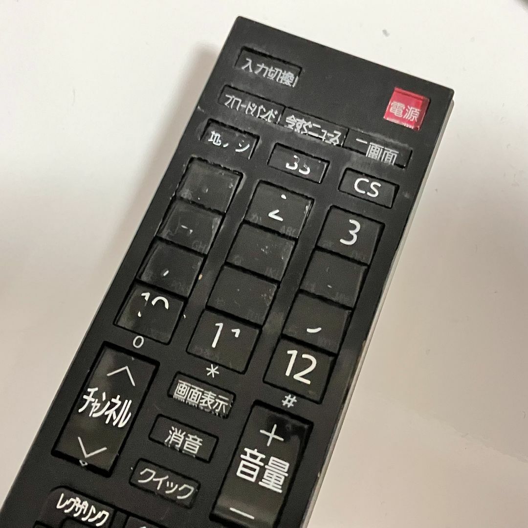 東芝(トウシバ)のTOSHIBA 東芝 CT-90352 純正テレビリモコン スマホ/家電/カメラのテレビ/映像機器(テレビ)の商品写真