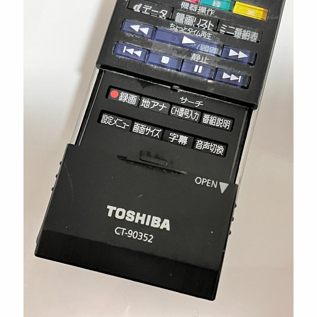 東芝(トウシバ)のTOSHIBA 東芝 CT-90352 純正テレビリモコン スマホ/家電/カメラのテレビ/映像機器(テレビ)の商品写真