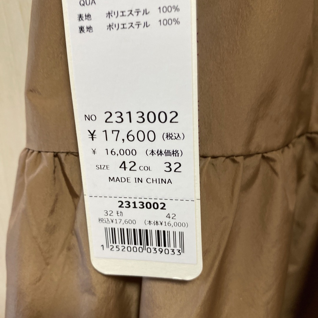 スーパービューティー　カットワーク刺繍ティアードスカート新品未使用　４２ レディースのスカート(ひざ丈スカート)の商品写真