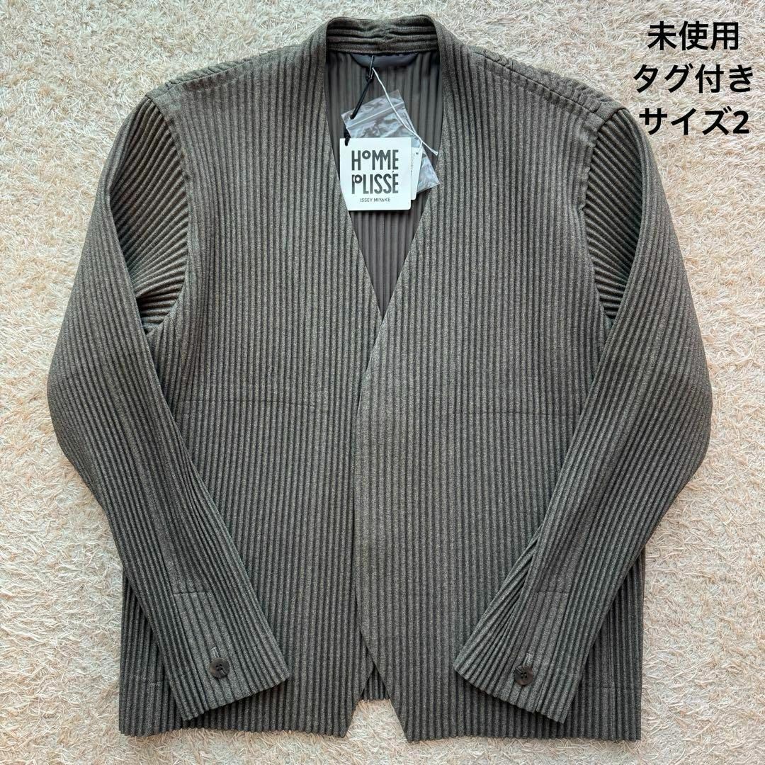 ISSEY MIYAKE(イッセイミヤケ)の【未使用】HOMME PLISSE ISSEY MIYAKE ジャケット 2 メンズのジャケット/アウター(ノーカラージャケット)の商品写真