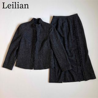 レリアン(leilian)の美品　Leilian レリアン　セットアップ　ジャケット　ロングスカート(セット/コーデ)